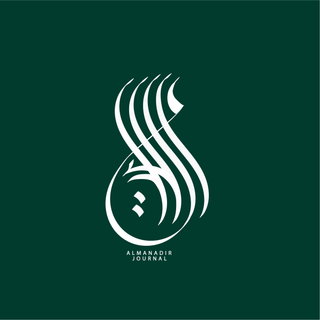 almanadir-journal